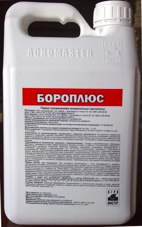 Микроэлементы Боро плюс, 100 мл